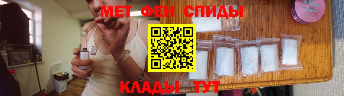 МЕТАМФЕТАМИН винт  МЕТАМФЕТАМИН винт  Вход с VPN  Назрань 