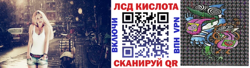 Марки 25I-NBOMe 1,8мг  Назрань 