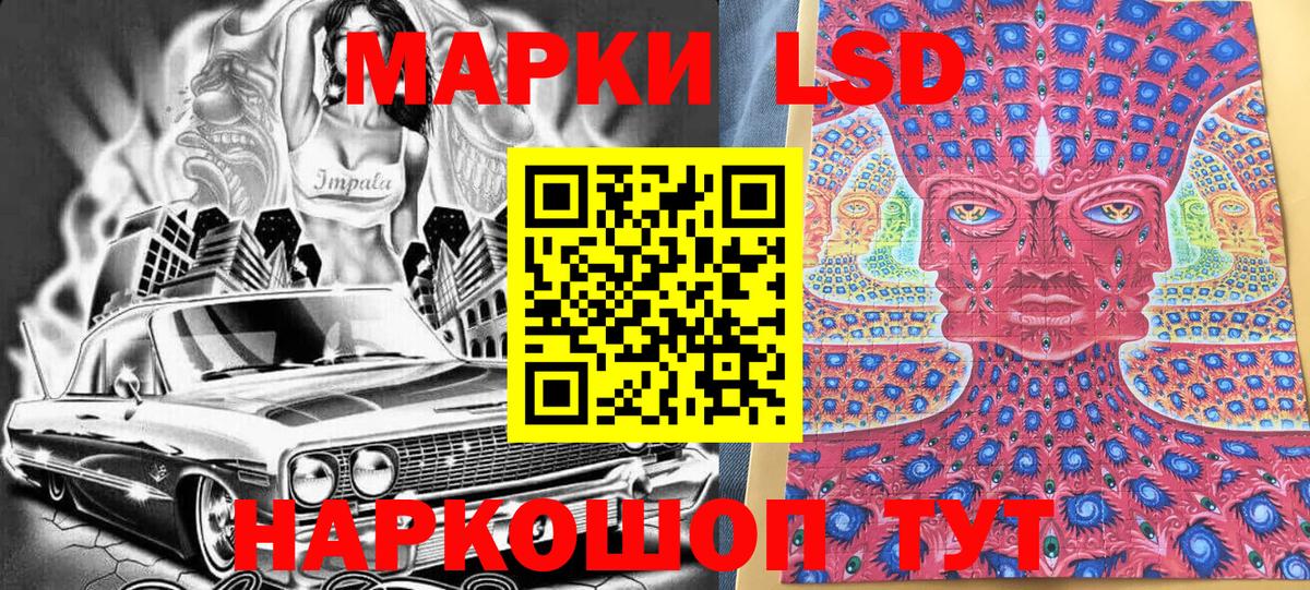 Марки NBOMe 1,8мг  Наркотические марки  продажа наркотиков  Вход с VPN  Марки NBOMe 1,8мг  Назрань 
