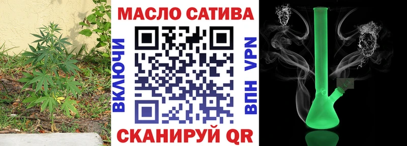 МЕГА онион  Назрань  ТГК вейп с тгк 