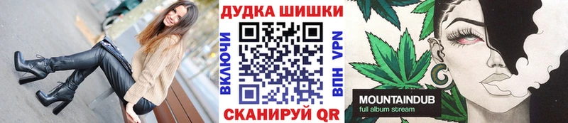 МАРИХУАНА марихуана Назрань